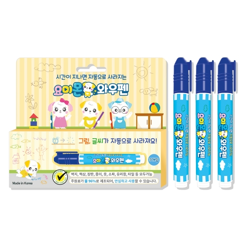 신기한 요미몬 와우펜(3개입)