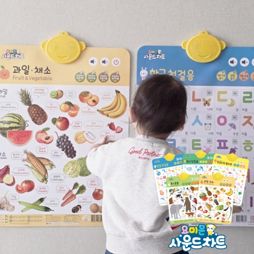 요미몬 사운드차트 5종 시리즈