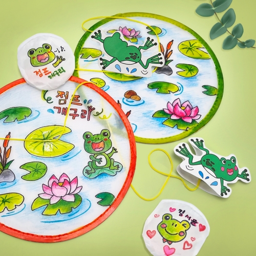 [탑키드] 만들기 점프 개구리 손제기 놀이