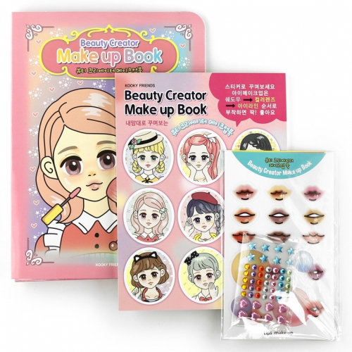 쿠키 크리에이터 메이크업북 스티커북