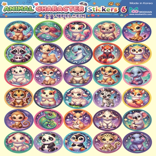 [무한] 캐릭터 스티커 (동물,히어로,왕국,판타지)