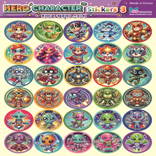 [무한] 캐릭터 스티커 (동물,히어로,왕국,판타지)