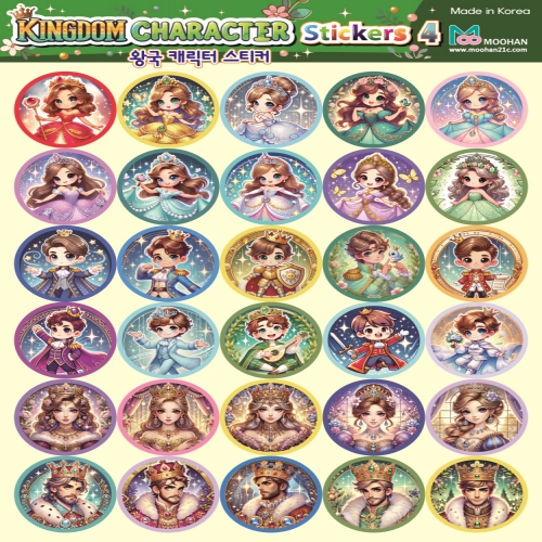 [무한] 캐릭터 스티커 (동물,히어로,왕국,판타지)