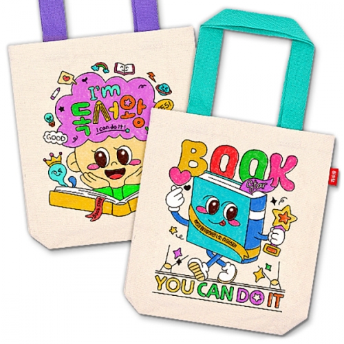 [하하당] 책사랑 에코백 (2종 택1)