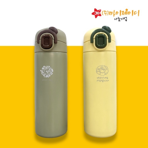 4월7일 예약출고] 귀여운 미니몽 보온 보냉 이중 진공 원터치 잠금 텀블러 물병 환경 디자인 레이저 각인420ml