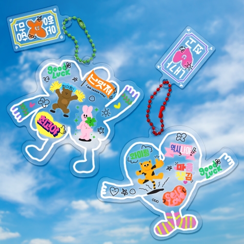 [하하당] 자존감 UP 책갈피 (2종 택1)