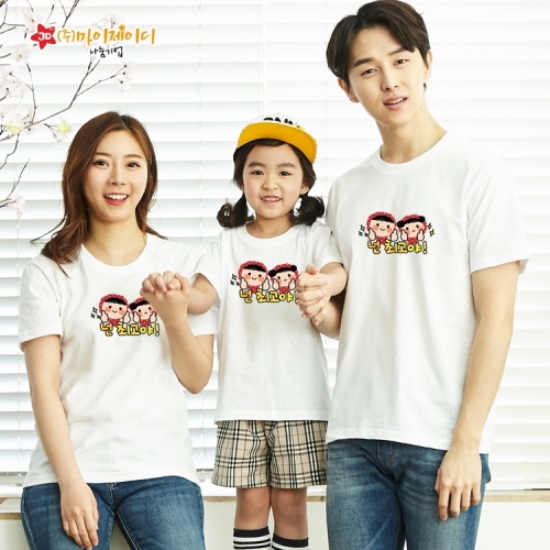 국산 순면 아트 티셔츠 면티 반팔 환경유니버스 아트 디자인 넌최고야2(9색)