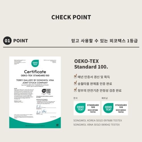 송월타올 고리수건 10장세트 컬러 핸드타올 주방 화장실 손닦기 위생용품