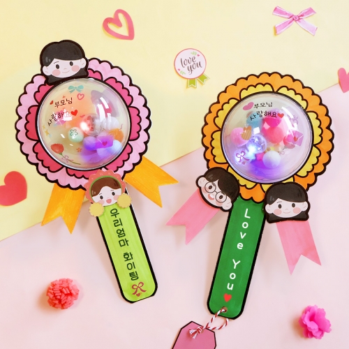 ī̼  5set