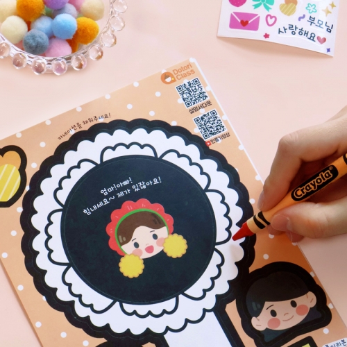 카네이션 응원봉 5set