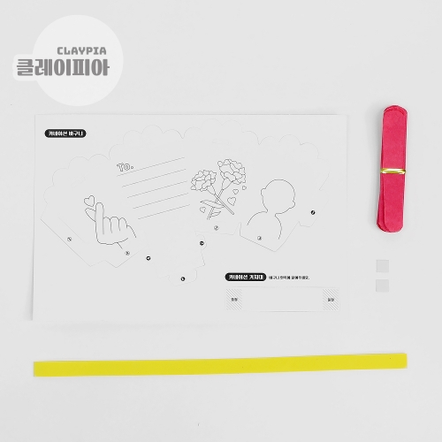 종이 카네이션 바구니