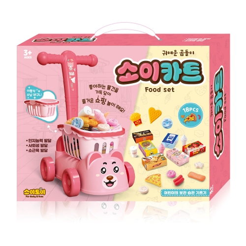 귀여운 곰돌이 소이카트 푸드세트 역할놀이 장난감