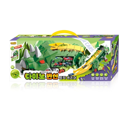 트리케라톱스 다이노 변신 트럭 캐리어 자동차 장난감