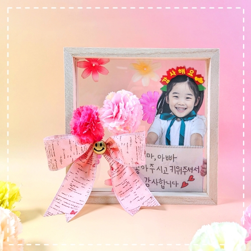 [만꾸] 감사투명액자