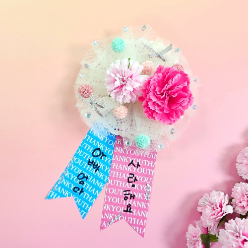 [만꾸] 레이스볼 카네이션