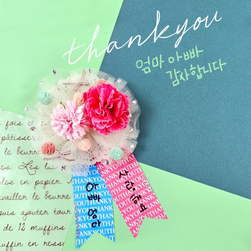 [만꾸] 레이스볼 카네이션