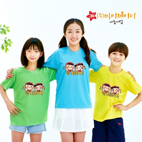 국산 시원한 쿨론 반팔 티셔츠 기능성 쿨티_에코프렌즈