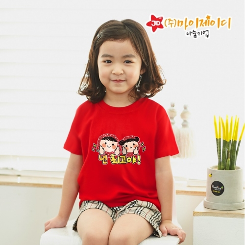 국산 시원한 쿨론 반팔 티셔츠 기능성 쿨티_넌최고야2