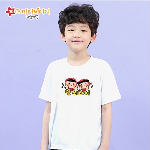 국산 시원한 쿨론 반팔 티셔츠 기능성 쿨티_넌최고야2