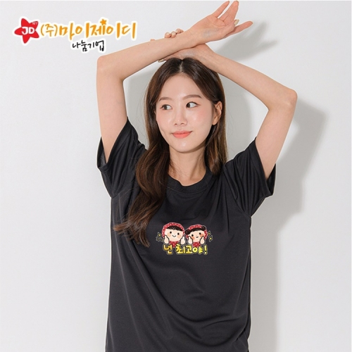 국산 시원한 쿨론 반팔 티셔츠 기능성 쿨티_넌최고야2