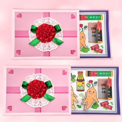 [탑키드] 어버이날 인삼 선물 효도 카드 만들기