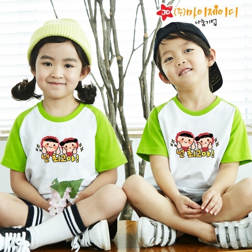 국산 순면 30수 나그랑 티셔츠 면티 반팔 야구티 _환경유니버스 넌최고야2(아동성인)