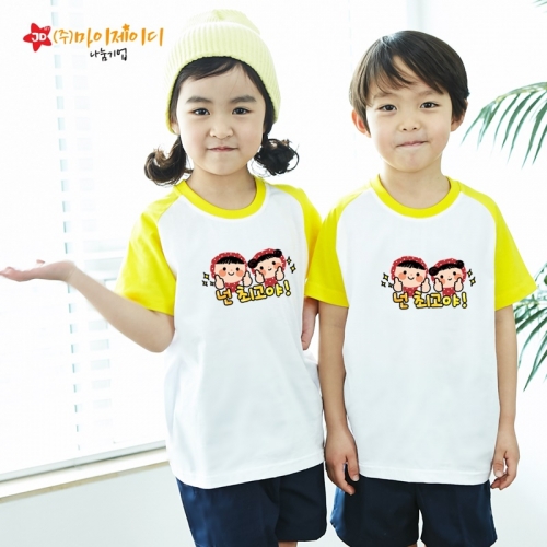 국산 순면 30수 나그랑 티셔츠 면티 반팔 야구티 _환경유니버스 모두함께지구사랑(아동성인)