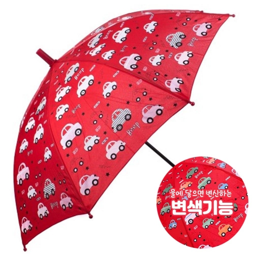 레인 매직 변색 우산 1p 물이 닿으면 색이 변하는 우산