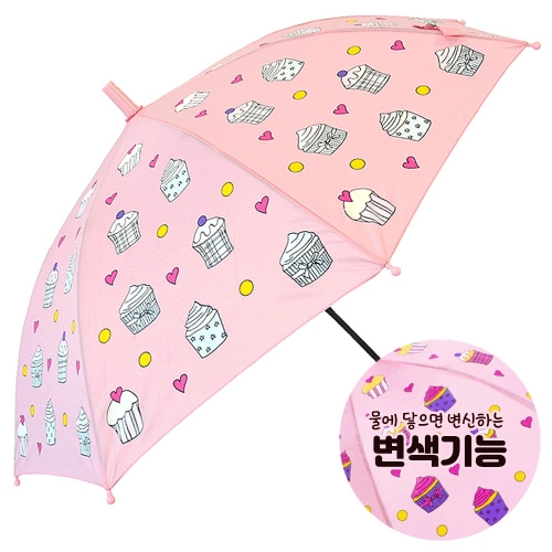 레인 매직 변색 우산 1p 물이 닿으면 색이 변하는 우산