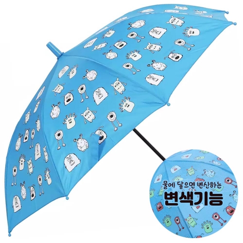 레인 매직 변색 우산 1p 물이 닿으면 색이 변하는 우산