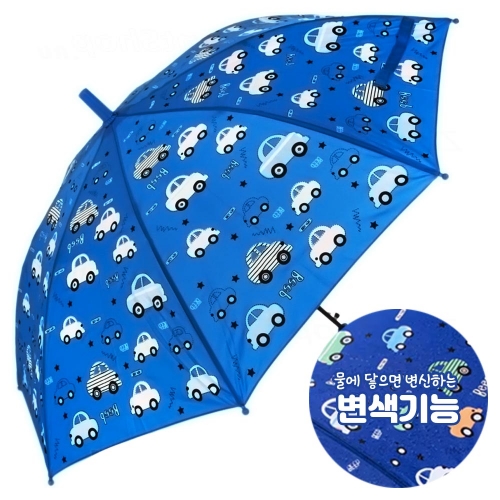 레인 매직 변색 우산 1p 물이 닿으면 색이 변하는 우산