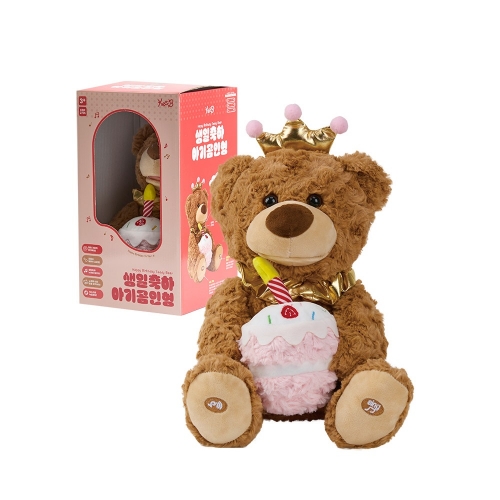 [캐스B]플레이 생일축하 아기곰인형(2735)
