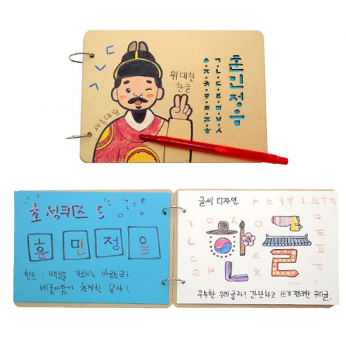 [쏘잇] 나무표지 링 무지스크랩북_색지포함 (3종 중 택1)