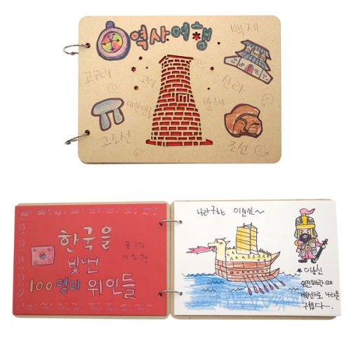 [쏘잇] 나무표지 링 무지스크랩북_색지포함 (3종 중 택1)