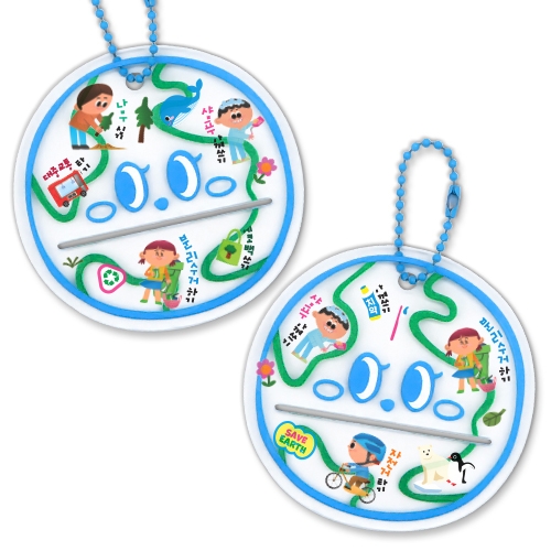 [하하당] 지구 치약짜개 키링