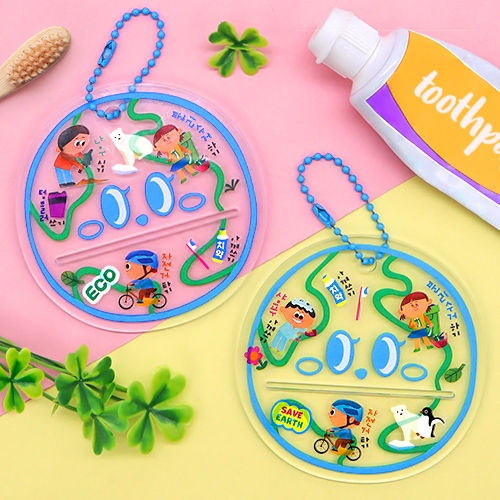 [하하당] 지구 치약짜개 키링
