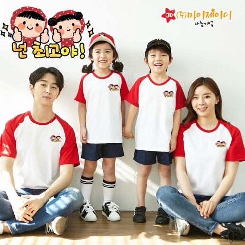 국산 순면 30수 나그랑 티셔츠 면티 반팔 야구티 _넌최고야2심플)