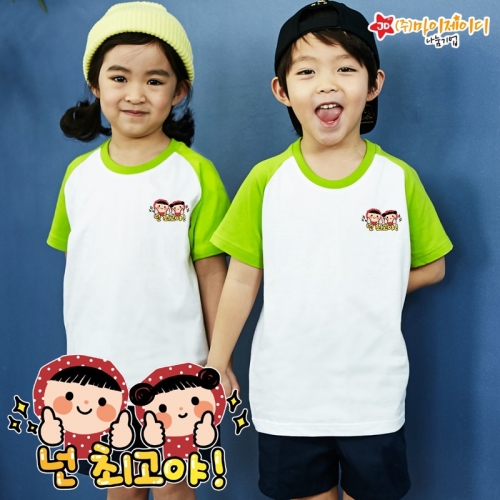 국산 순면 30수 나그랑 티셔츠 면티 반팔 야구티 _넌최고야2심플)