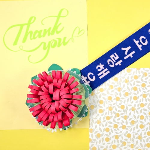 [만꾸] 감사해요 사랑해요 어깨띠