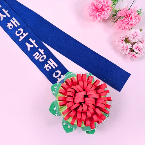 [만꾸] 감사해요 사랑해요 어깨띠