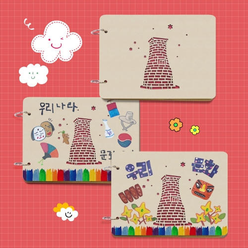 북아트로 만드는 우리문화 _내지18장포함_유치원 어린이집 늘봄 어르신 책만들기 미술재료 DIY 키트