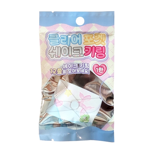 클리어 포켓 쉐이크 키링 (12개)