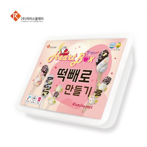 라이스클레이 베이직(실속형) 떡빼로 만들기