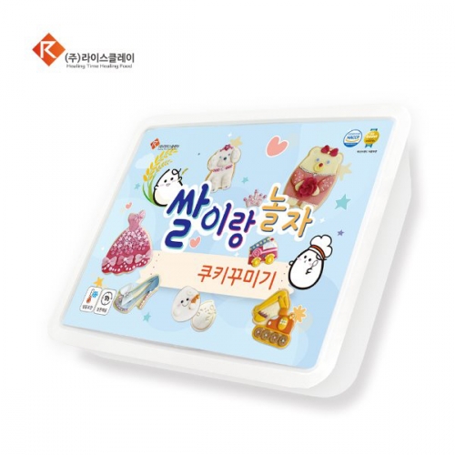라이스클레이 베이직(실속형) 쿠키꾸미기DIY세트