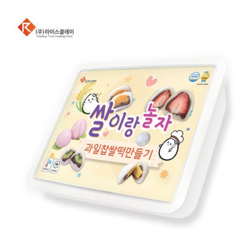 라이스클레이 베이직(실속형) 과일찹쌀떡 만들기