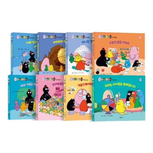 바바파파 패밀리 12종