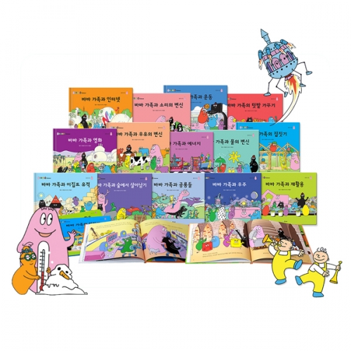 바바파파 사이언스 14종