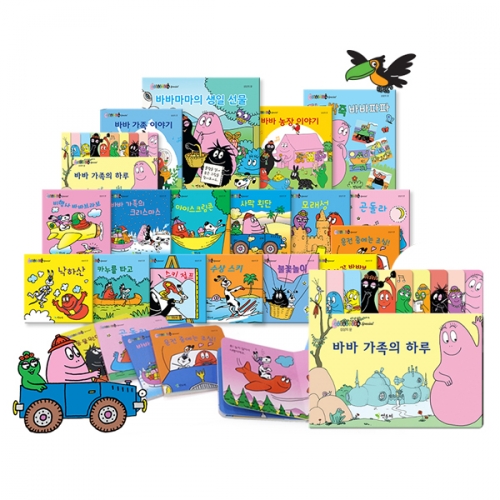 바바파파 스페셜 19종