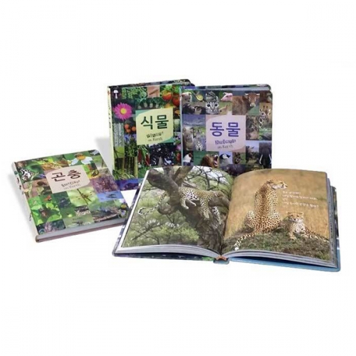 연두비- 어린이자연도감 3종