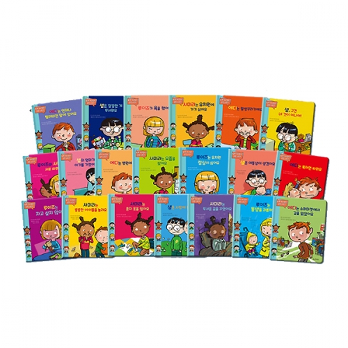 연두비- 톡톡! 개구쟁이 성장스토리